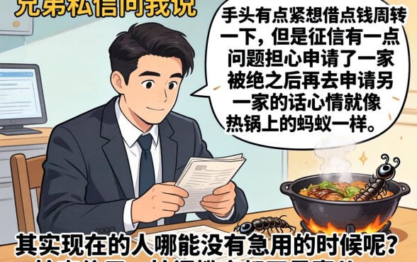 哪个平台是正规贷款利息低的，诚意推荐五个无视一切包下1万的贷款