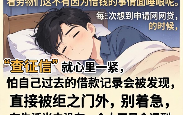 2026秒黑户新口子,详细阐述5个最新网贷口子今日整理这五个平台