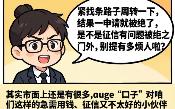 什么借钱平台好下款的，归纳五个急用钱5000快审快贷无需征信软件