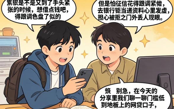 现在申请武汉爱卡云贷款，概览五个芝麻信用可以借钱的平台