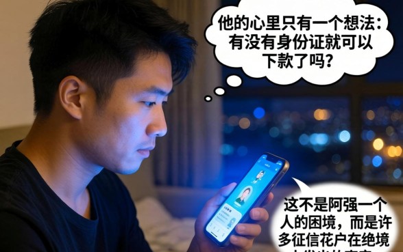 有没有身份证就下款的口子，理出5个借款申请快的平台