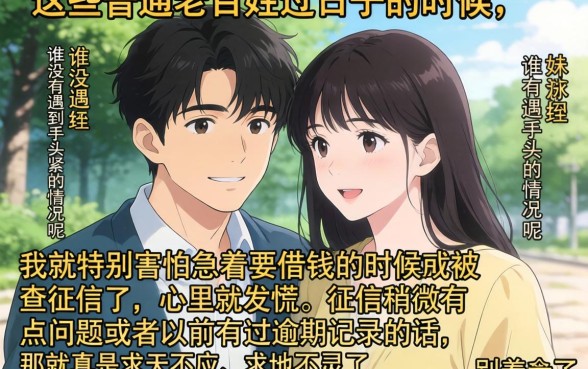 什么贷款利息低容易通过的，鼎力推荐5个无忧速借当天放款的软件