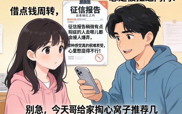 必须下款的网贷口子,精选五个黑户可以下的贷款软件