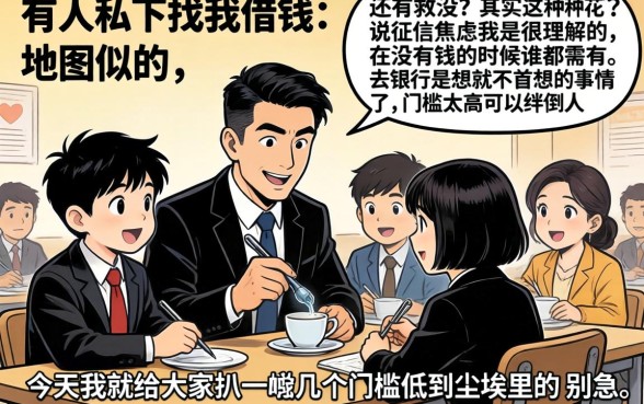 买会员能下款的口子吗，揭秘五个最新能下来钱的平台