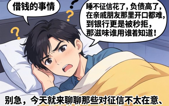 易下款的贷款口子叫什么名字，整理五个花户3000秒下款app