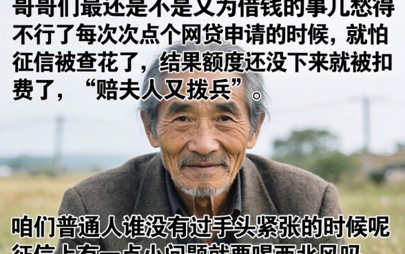 像e信金宝的网贷口子，揭秘五个比较靠谱的借钱app