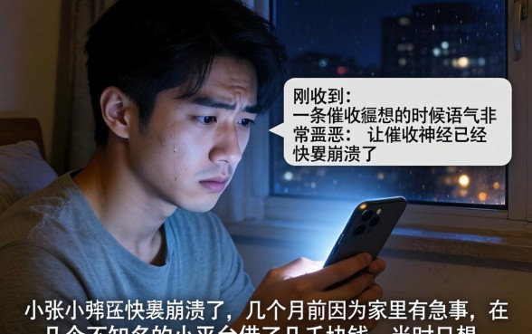 什么贷款平台不用再还呢，细致阐述5个无视征信黑白100%秒下app