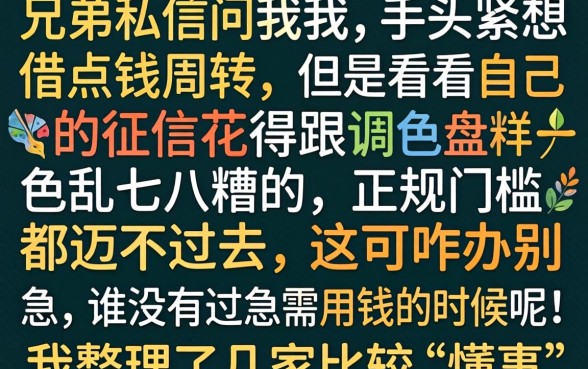 消费 贷款的平台有哪些，详尽说明五个不审核夜间直接放款的网贷平台