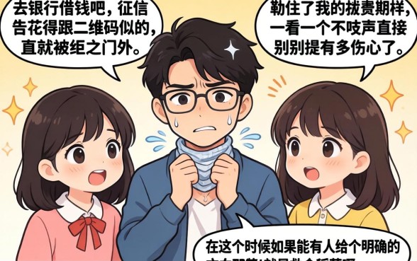 黑户口子很久不还了，枚举五个综合评分不足有负债都能下款平台