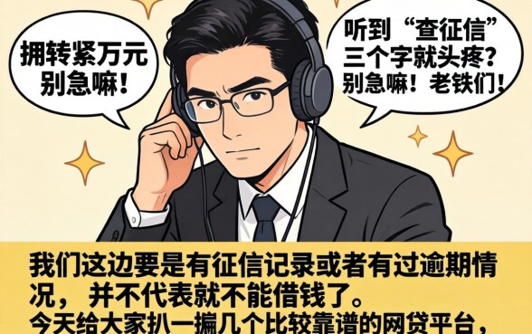 借钱20000在哪里借，罗列五个714无视逾期秒下的app