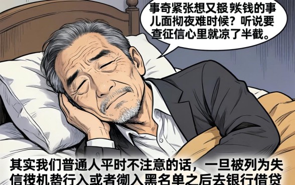 小贷必下的口子吗，诚意推荐五个黑征信也能贷款的网贷平台