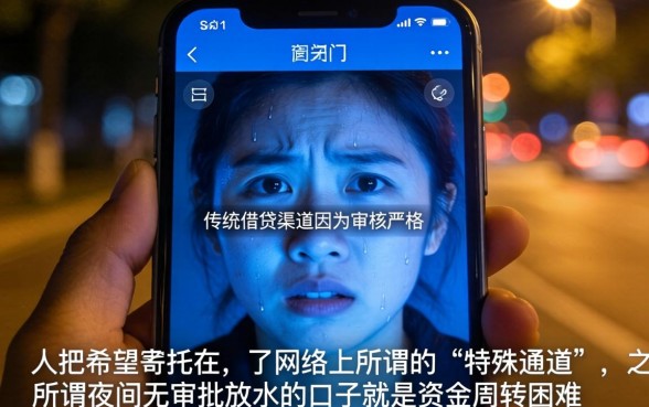 夜间无审核放水的口子,整理5个无视一切包下款5000秒下款的软件