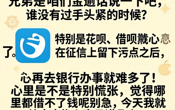 支付宝逾期有秒下的口子吗，规整五个轻松借款无征信记录的app