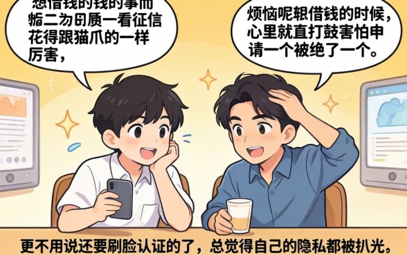 不刷脸的网贷口子，条列五个无视负债快速下款长期网贷的平台