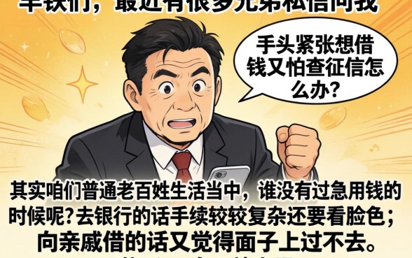 车门下边的三个小口子叫什么，整理五个高能分期贷款平台新秀