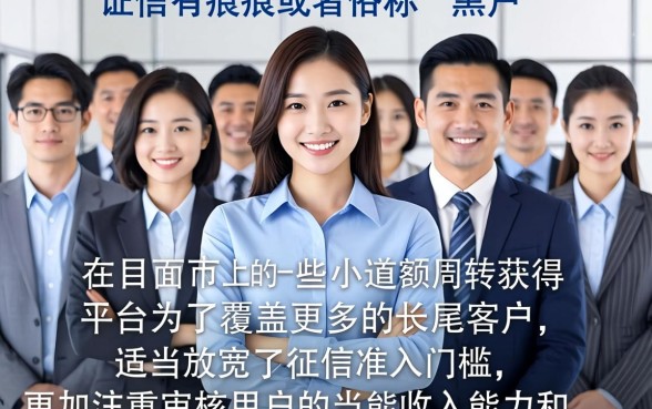 黑户在哪里能借钱好借，规整五个网贷容易下款18岁的app