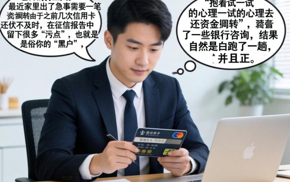 今天最新无视黑白的口子,诚意推荐5个公积金快速贷款口子