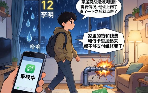 小树时代贷款多久能到账，热忱推荐五个有逾期借款容易通过的口子