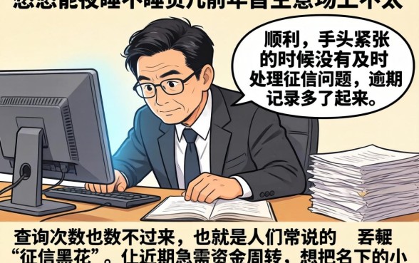 征信黑花了还能过户房产吗，归纳5个公积金快速贷款平台