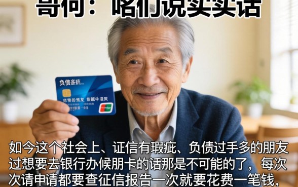 信用卡口子哪些不上征信，理出5个不看负债的长期网贷平台