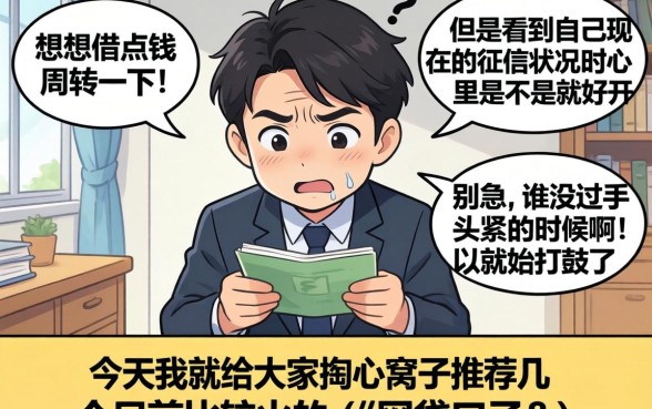 哪个口子能贷5000以上，概览五个最新能下来钱的口子