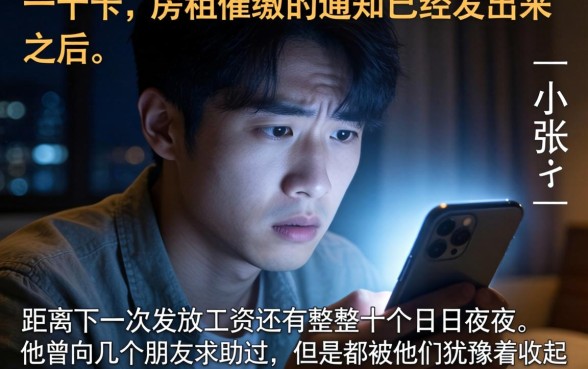 容易通过好下款的分期口子,倾情分享五个轻松借款无征信记录的软件