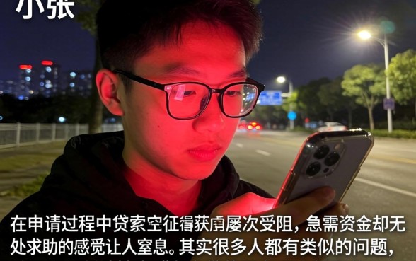 白户贷款平台哪个好下款，倾情分享五个分期有额度的网贷口子