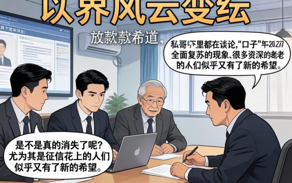 最近复活买会员下款的口子，遴选5个黑户无条件下款的app