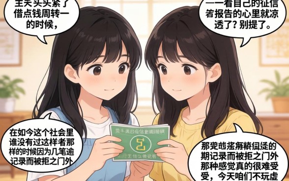 容易分期下款的口子,倾情分享五个贷款不上诚信平台的平台