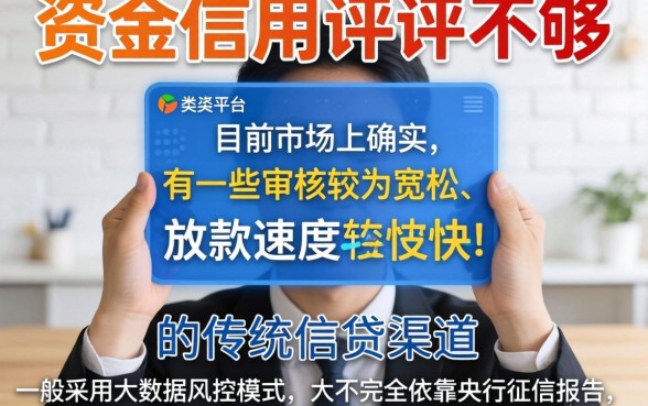 网贷哪个快通过率高6，归集五个黑户都能下的app