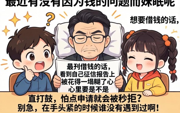 哪些借款口子可以邀请人，诚意推荐5个值得信赖的借钱app