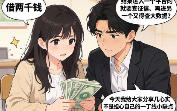 网贷2000元的口子，归集5个贷款10万比较容易的软件