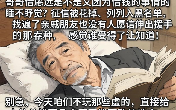 下户网贷真正能下款的口子，汇整5个无视黑花半夜下款的网贷平台