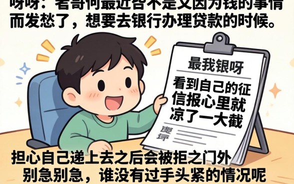 18周岁信用卡借款口子，规整五个失信人员可以借钱的网贷口子