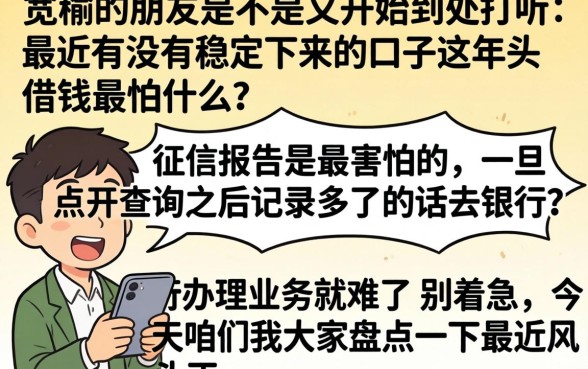 最近有没有稳下的口子,陈列5个无视黑白100%秒下网贷小额夜间口子