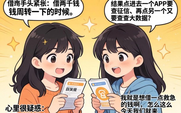 什么平台可以借2000,概览5个高炮无视风控逾期也下款的口子