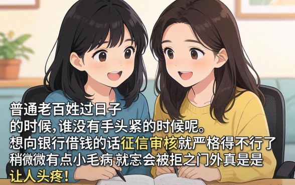 放款几率高的平台推荐，筛选5个利息低的网贷软件