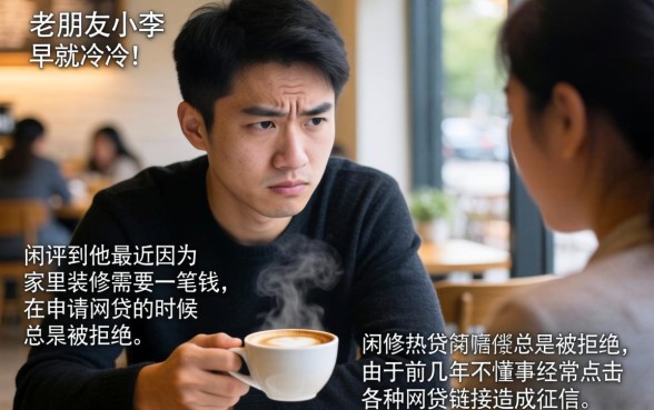 个人线下贷款平台有哪些,整理五个征信花了能网贷的app