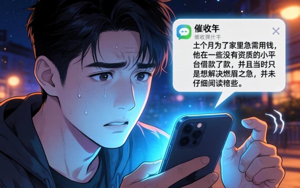 小网借款黑花口子怎么还款，精选五个不用芝麻分能借的app