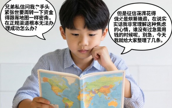 商城下款的口子有吗，热忱推荐五个靠谱的借款app