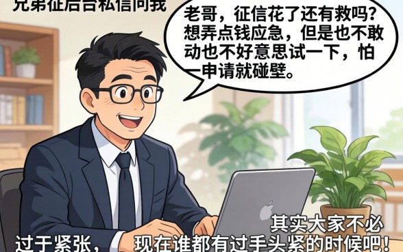 还有好下款的新口子吗，汇整五个贷款不上诚信平台的平台