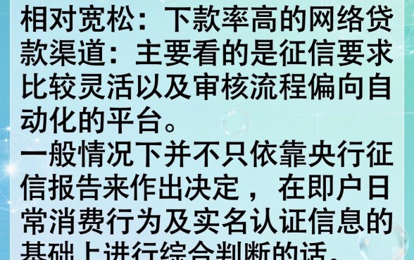 有什么小网贷口子，胪列5个网贷口子风控不严的软件