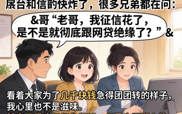 肯定会下款的借贷软件，甄选五个无视黑白户秒下款口子软件