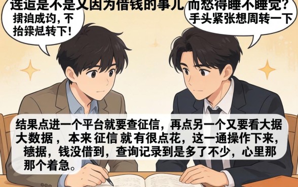 腾讯信用借款的口子，详尽说明五个黑白贷款不是高炮的平台