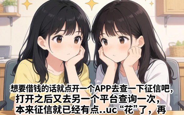 征信花了哪里可以借到钱急用,归集五个芝麻分700能秒下的口子