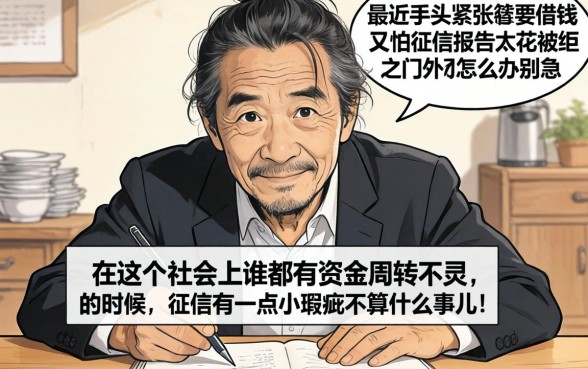 借贷宝黑户下款的口子，详尽说明五个3000元无视一切必下款的口子