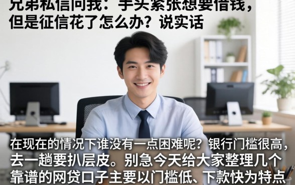 悦借款口子怎么样，汇整5个手机上可以借钱的软件