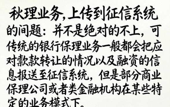 保理不上征信吗吗，遴选五个无视黑户花户必下款口子