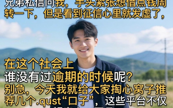 哪些大额借贷容易通过审核，详细阐述五个放水的贷款口子