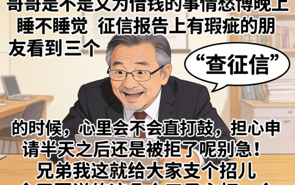 不上征信的口子17u，热忱推荐5个19岁贷款容易过审批的平台